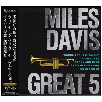Zestaw płyt SACD Esoteric – Miles Davis Great 5 – outlet